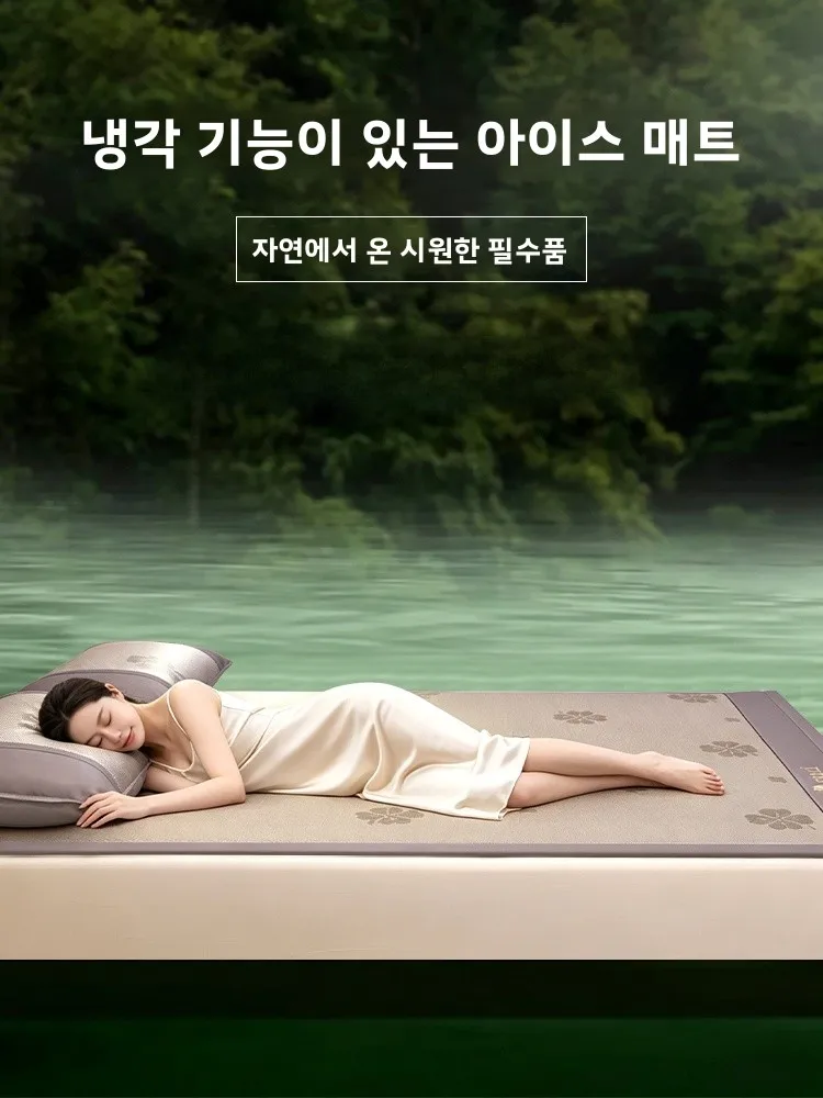 2026년형 뉴 아이스 실크 쿨링 매트 여름용 바인 매트 대나무 매트 잔디 매트 임산부용 침대 캐노피 스타일 소프트 매트 침구 액세서리
