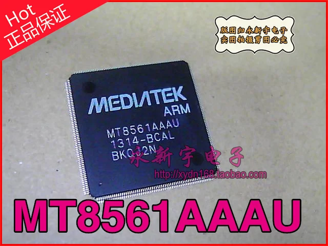 

MT8561AAAU