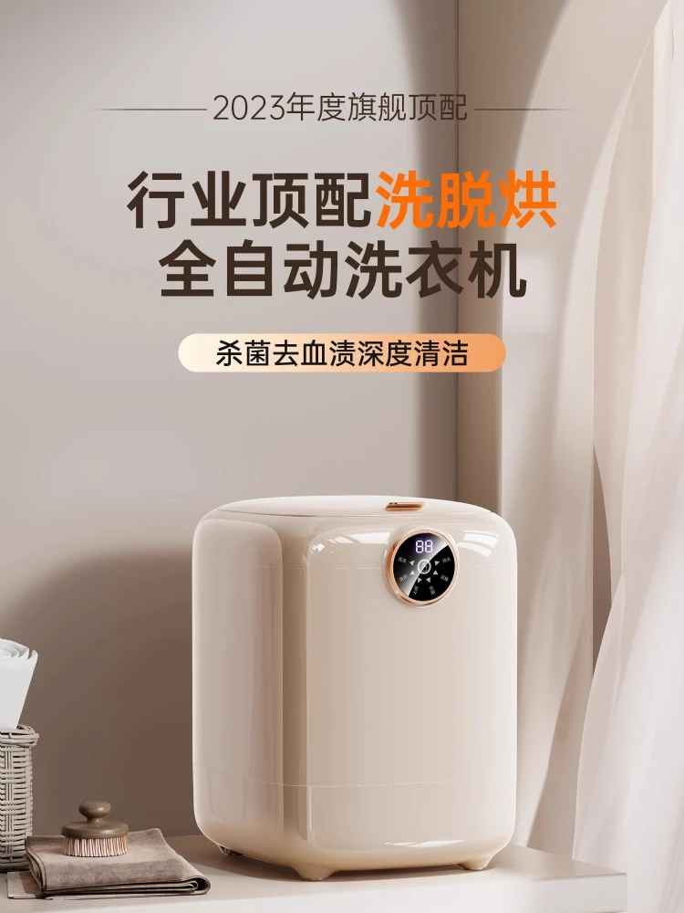 Washing Machine 110V -220V for Washing and Drying Underwear,mini washing machine