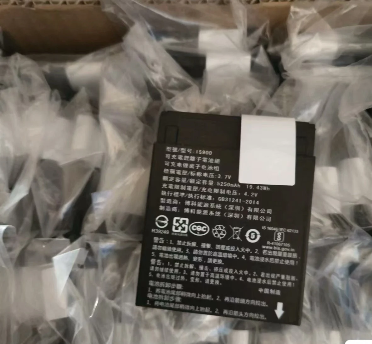 Bateria para Pax A920 A920c Is900 5250mah Original Novo