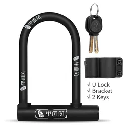 Ultra-Secure Steel U-Lock for Bicycles - Anti-Theft Cycling Security Accessory (Black)
