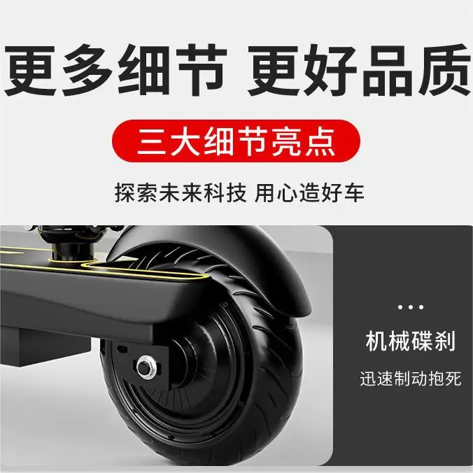 Электро Самокат Foldable Portable Mini Electric Scooter Two-wheeled Adult Student Mobility Scooter