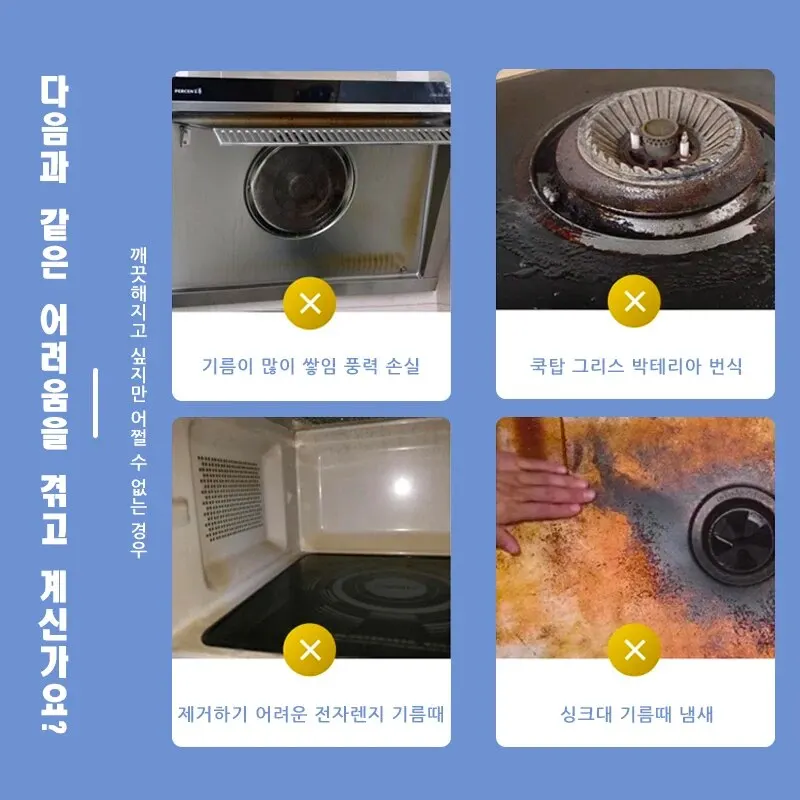 500ml*1Pc Range Hood Cleaner Kitchen Strong Degreasing Multi-functional Foam Cleaner Household Oily Clean Kitchen