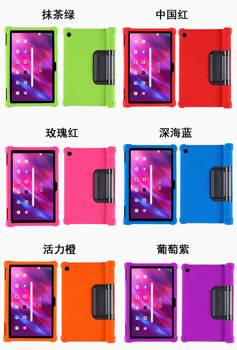yoga tab 13 YT-K606F pro 13 capa