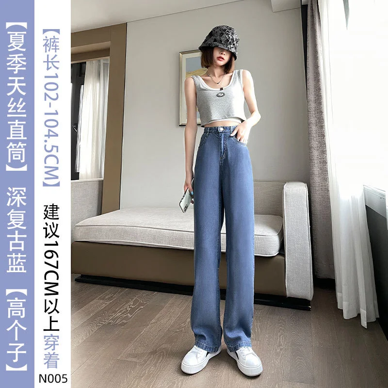 Tall Deep Retro