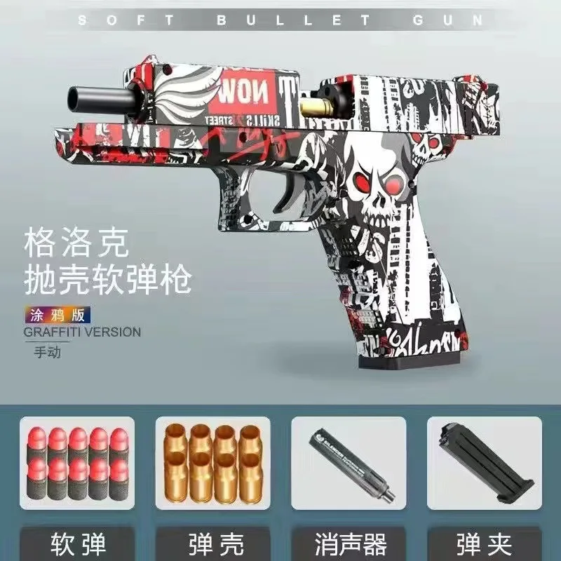 Mechanical Automatic Desert Eagle Toy Gun Shell Ejection Airsoft Pistol Continuous Firing Soft Bullet Toy for Children Shooting 5