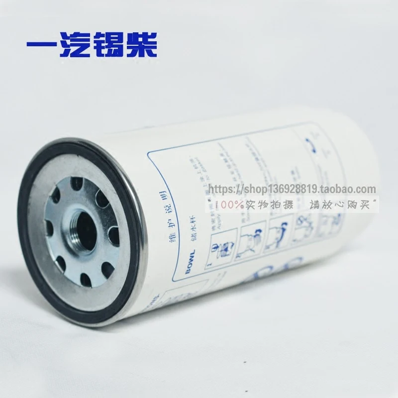 

FAW Xichai 6DF 6DL 4DL Китай три царства четыре серии широко используемый грубый фильтр лучевой фильтр масло водяной сепаратор