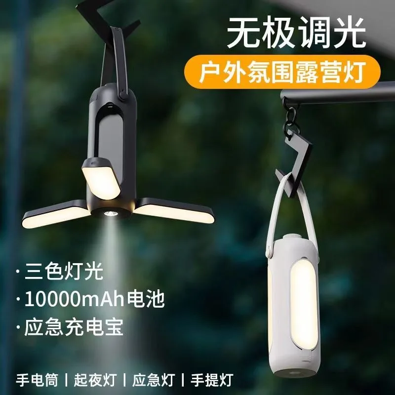 

Camping Lights Portable Emergency Light LED Tent Lamps USB Lighting Lights LED Waterproof Lights Camping Light Rechargeable