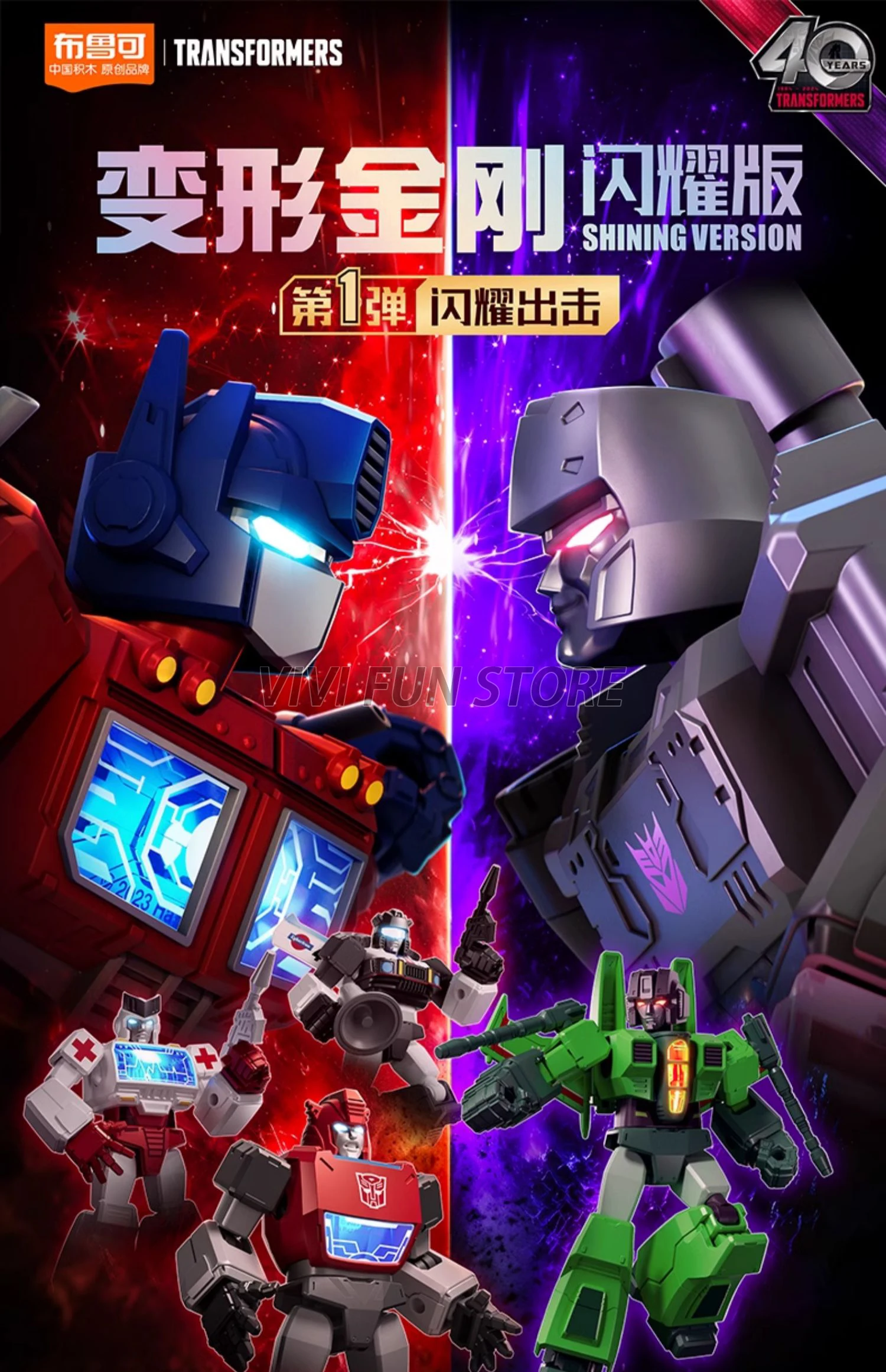 Bloks 그룹 트랜스포머 샤이닝 버전 01 G1 옵티머스 프라임 메가트론 래칫 클리프 점퍼 조립 모델, 빛나는 재고 -  AliExpress