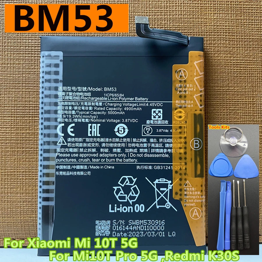 

BM53 5000 мАч запасная Новая высококачественная батарея для телефона Xiaomi Mi 10T 5G ,Mi10T Pro, Redmi K30S