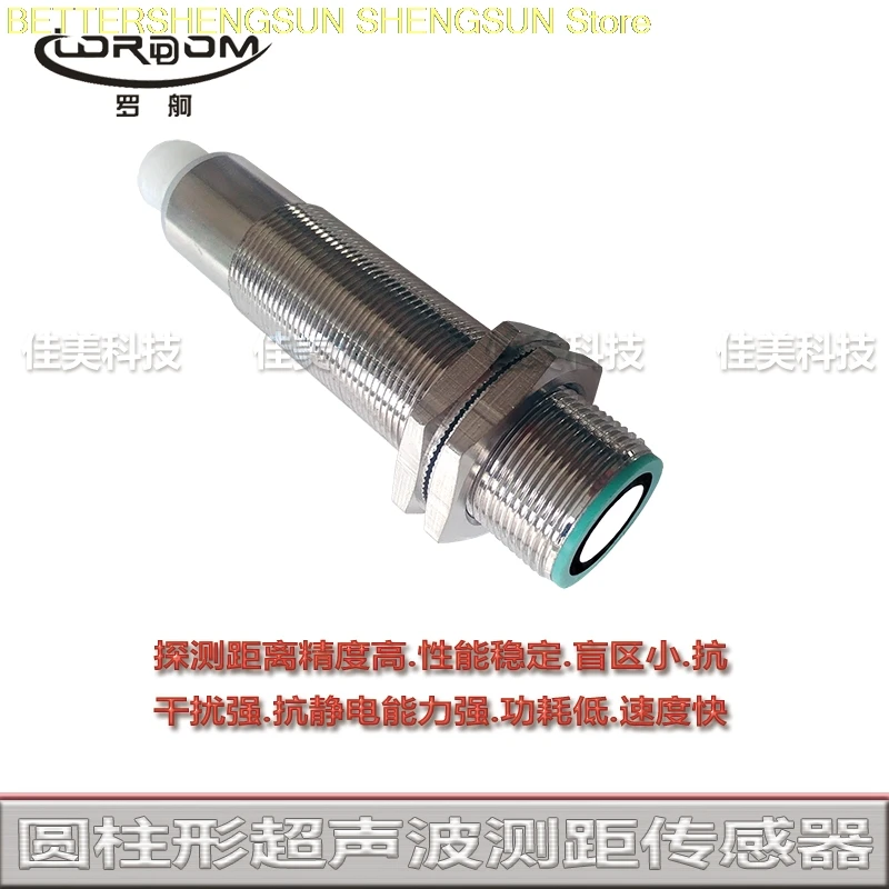 

Ультразвуковой датчик UGR502/503/UGT207/208