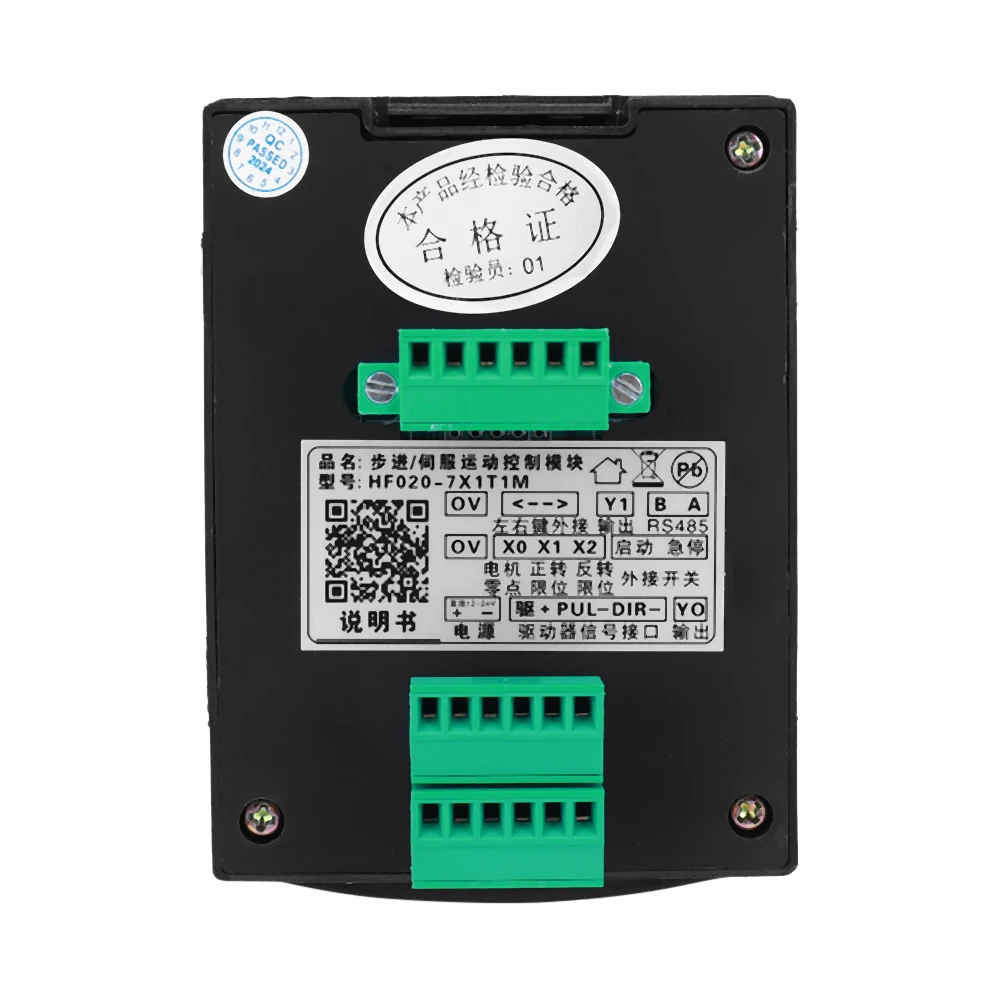 5자리 디스플레이 제한 통신 모션 제어 보드 DC 12V-24V 서보 프리셋 제어 모듈 패널 시스템 키트(CNC용)