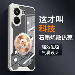 Enhanced Heat Dissipation Transparent Phone Case with Red Copper Totem Design - Graphene Cooling Shockproof Shell for Poco X8 Pro (White)