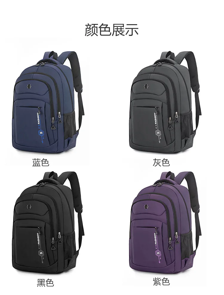 Rucksack mit großem Fassungsvermögen für Herren, geeignet für Mittelschule, Oberschule, College, kurze Reisen, verdickte doppelte Umhängetaschen – Detail 9