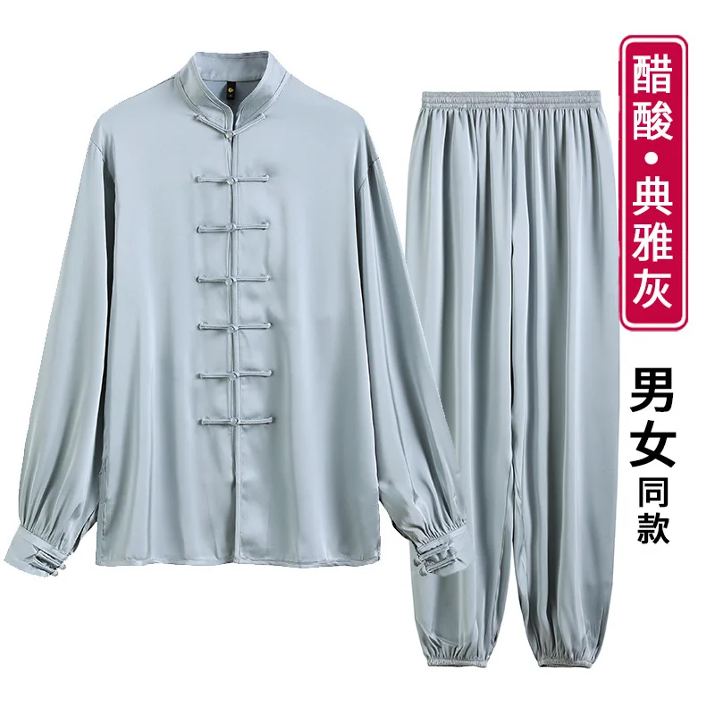 Acetate Satin Fabric Tai Chi Clothing Set Cool Breathable Martial Arts Clothing Practice Clothes Same Style For Men And Women 3