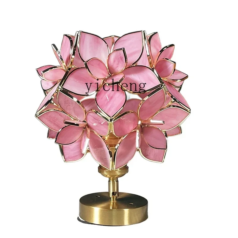 

YY Beautiful Pink Hydrangea Color Glass European Idyllic Minimalist Table Lamp