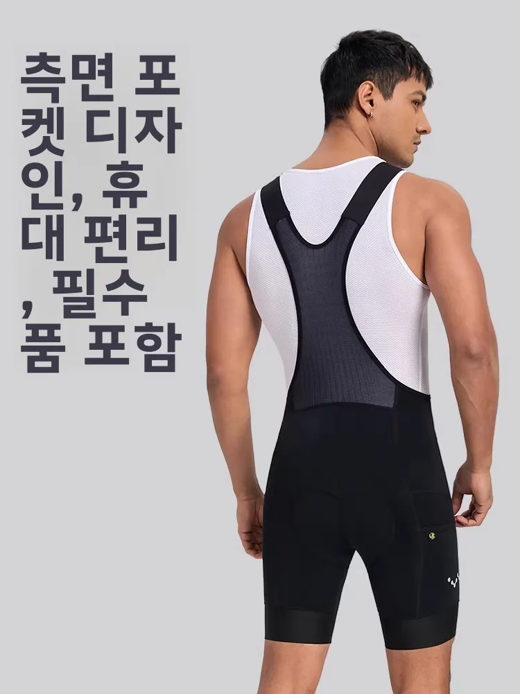 산티크 남성용 로드 사이클링 반바지 2025 봄 신상 더블 애로우 패딩 빕 반바지 통기성 여름 온도 조절 장거리 라이딩