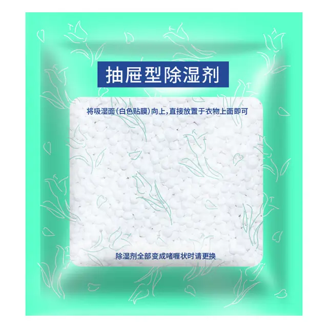 Kiváló Minőségű Nedvességtartalmú Háztartási Szekrény Abszorbens Táska Család Használja A Szárítószert Párhuzamos Táskák Nagykereskedelmi Hálószobát - Image 3