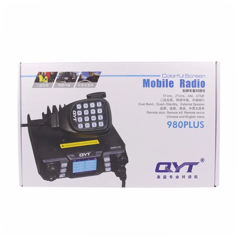 QYT KT-980plus 980 Plus Mobile Radio High Power 75W 50KM Dual Band UHF VHF Ham Car Radio Transceiver Station UV980 Upgrade