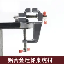 

Mini Vise Clamp-on Bench Vise DIY Tools Mini Bench Vice Vise Aluminum Alloy Small Vise