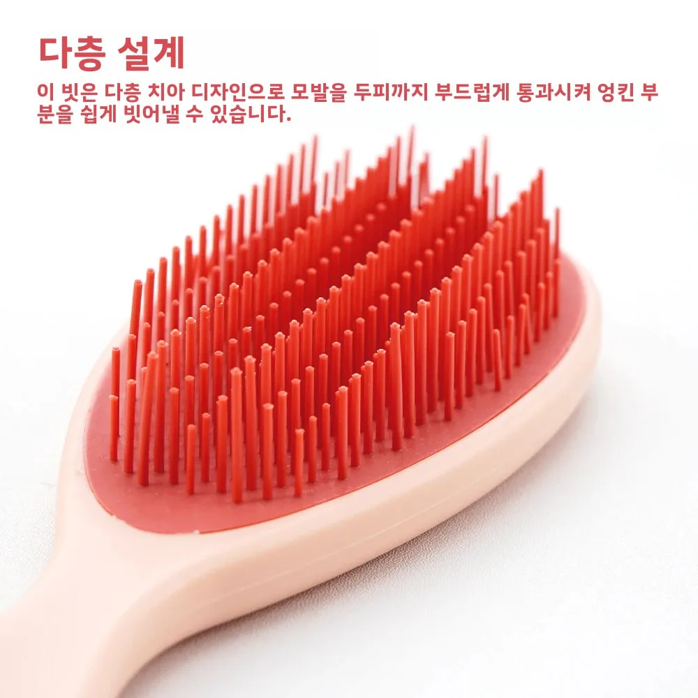 두피 마사지 헤어 브러시 정전기 방지 엉킴 방지 빗 건식 및 습식 사용 헤어 브러시 뷰티 헤어 마사지 스타일링 도구