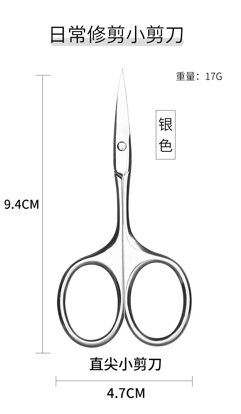 Description Picture 5 of itemNew Professional Skin Remover Cuticle Cutter Eyebrow Trimming Scissors Cuticle Scissor Curved Nail Clipper Trimmer Dead Nail Art