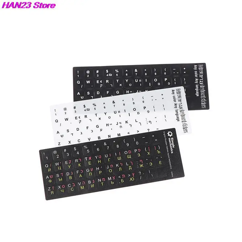 18*6.5cm Standard Matte Hebrew 3 Kinds Keyboard Stickers Language-English Arabic Russian Letter Film for PC Laptop Accessories