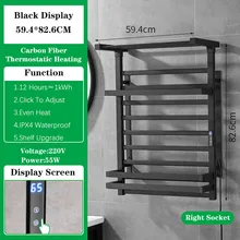 Black/White Electric Heating Towel Rack Heat Digital Display Drying Bathroom Electric Towel Rail Energy Saving Towel Radiator 