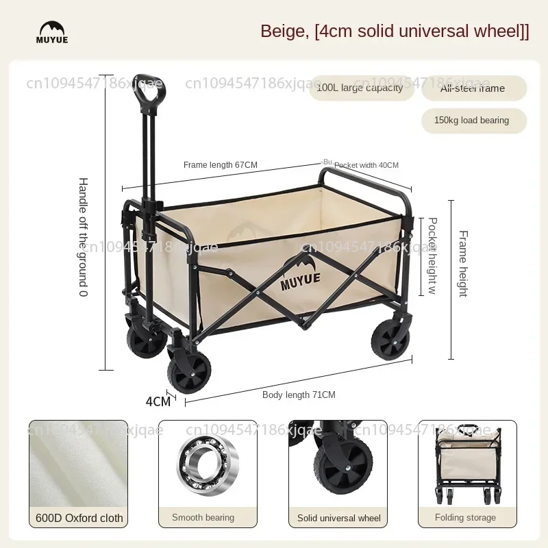 Folding Camping Cart; Outdoor Hand-pushed Picnic Cart; Campsite Trailer; Pull Rod Small Table Board Camping Cart.