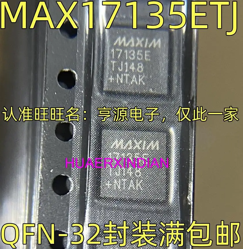 

10PCS New Original MAX17135 MAX17135ETJ 17135ETJ IC QFN-32