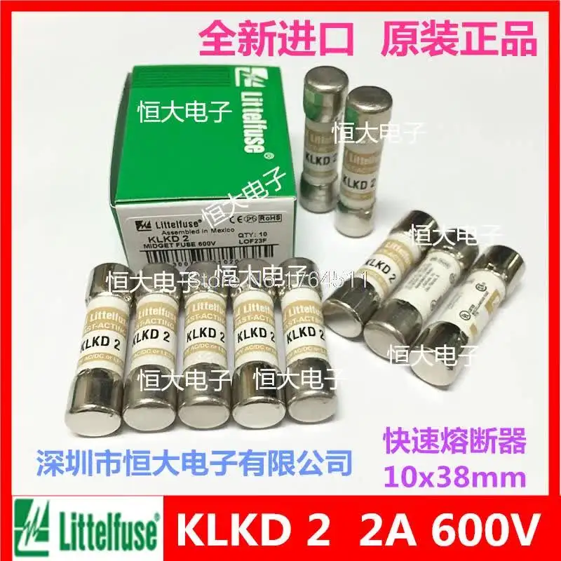 Предохранители RONGLAN KLKD 1A-30A 10x38 мм 10 шт