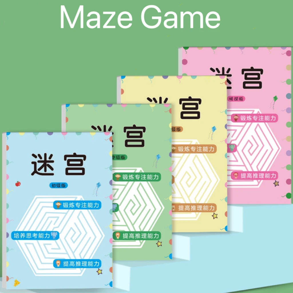 Children Concentration Maze Training Book Image 4