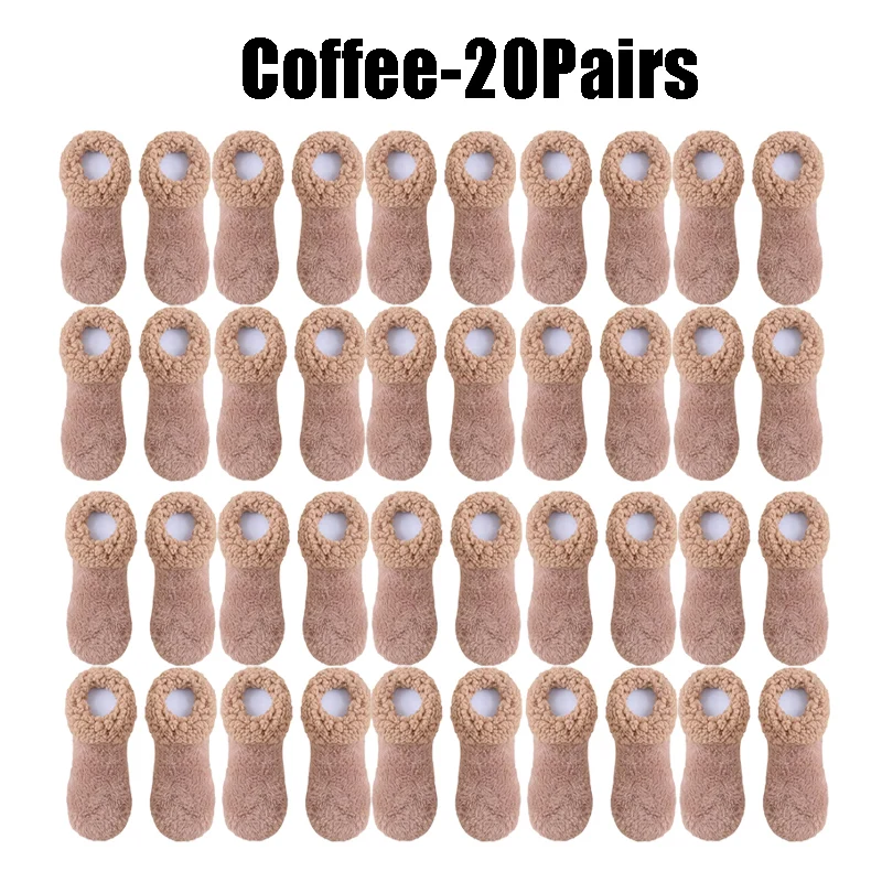 Coffee-20Pairs