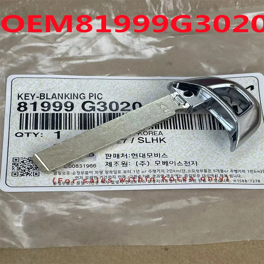 For Hyundai I30(17-18) VELOSTER (17-18) I30 N 18 GENUINE Uncut Key Blank 81999G3020