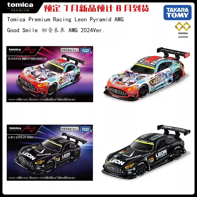 タカラトミー トミカ プレミアムレーシング グッドスマイル 初音ミク