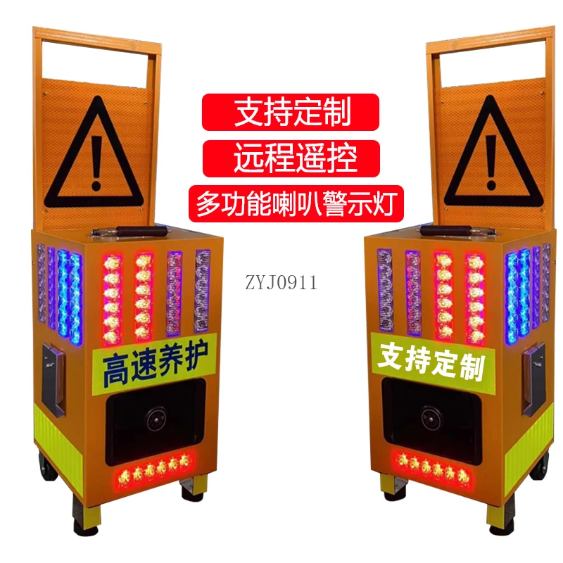 *Sound and light road cone alarm High-speed maintenance and rescue construction LED high-brightness flash roadblock