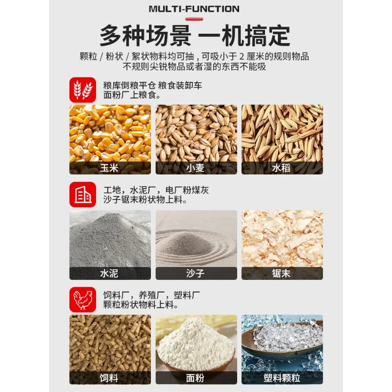 

Grain suction machine, small household large suction power truck mounted grain pumping machine, feeding machine, suction machine