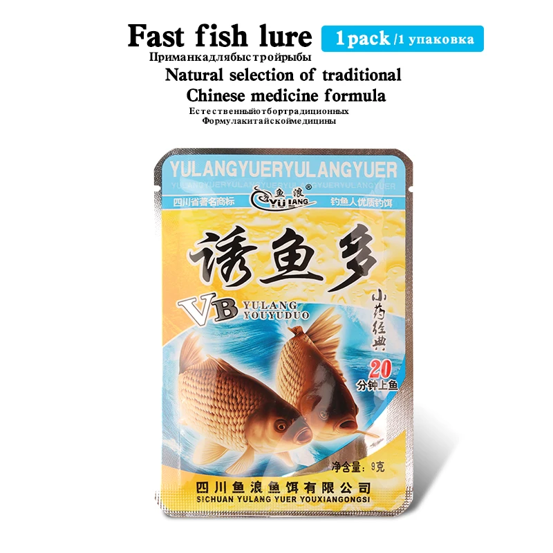 1 Bag Fresh Water Carp Fishing Bait Multi Taste River Crucian Recipe Additive Lure Powder Fishing Feeder Live Bait Fishing Tools