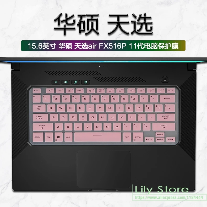 Per Asus Tuf Dash F15 Fx516 Fx516Pr Fx516Pm Fx516P Fx516 Pr Pm 2021 Copertura Della Tastiera In Silicone Per Laptop Protezione Della Pelle