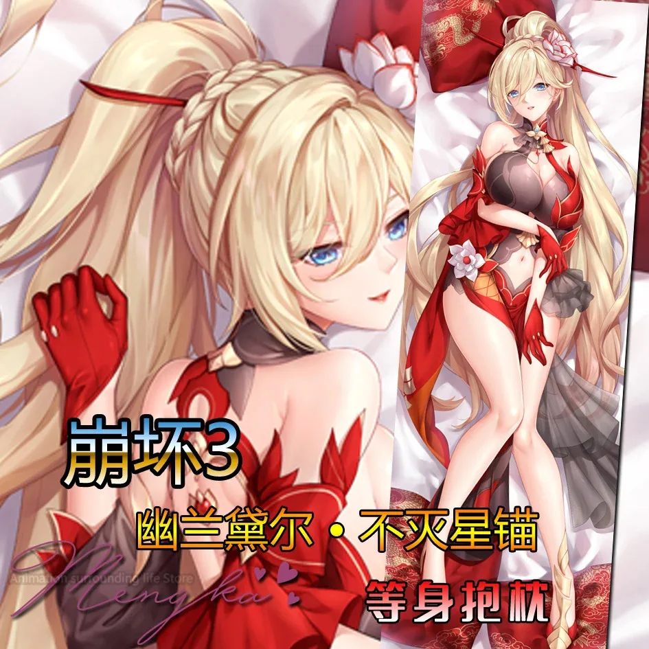 

Anime Decor Pillow Case Honkai Impact 3 Bianka Ataegina Dakimakura Pillowcase Waifu 2Side Print Hugging Body Cushion Cover Gifts