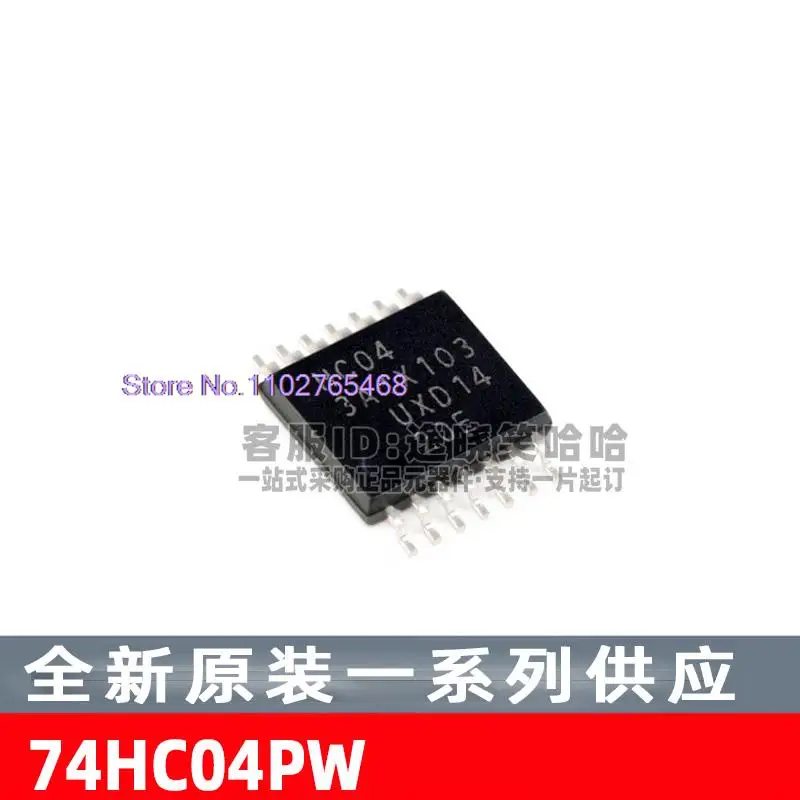 

20 шт./лот 74HC04PW HC04 TSSOP-14 IC