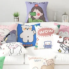 Kawaii crianças quarto sofá travesseiro caso bonito dos desenhos animados fronha quarto almofadas decorativas para casa capa de almofada 45x45cm