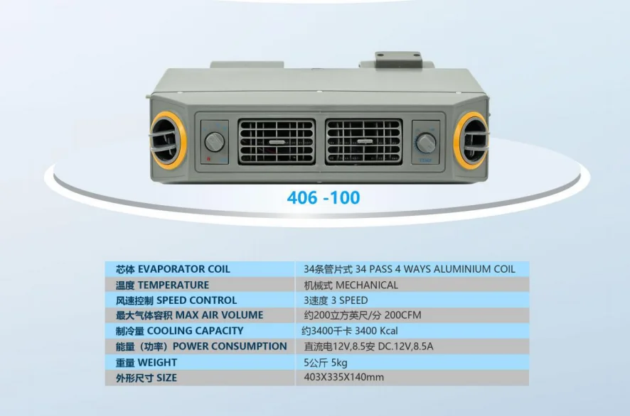 406 heating Universal Electric Car Compressor with 12V/24V A/C System &ndash; Perfect Air Conditioning Climate Control for Trucks