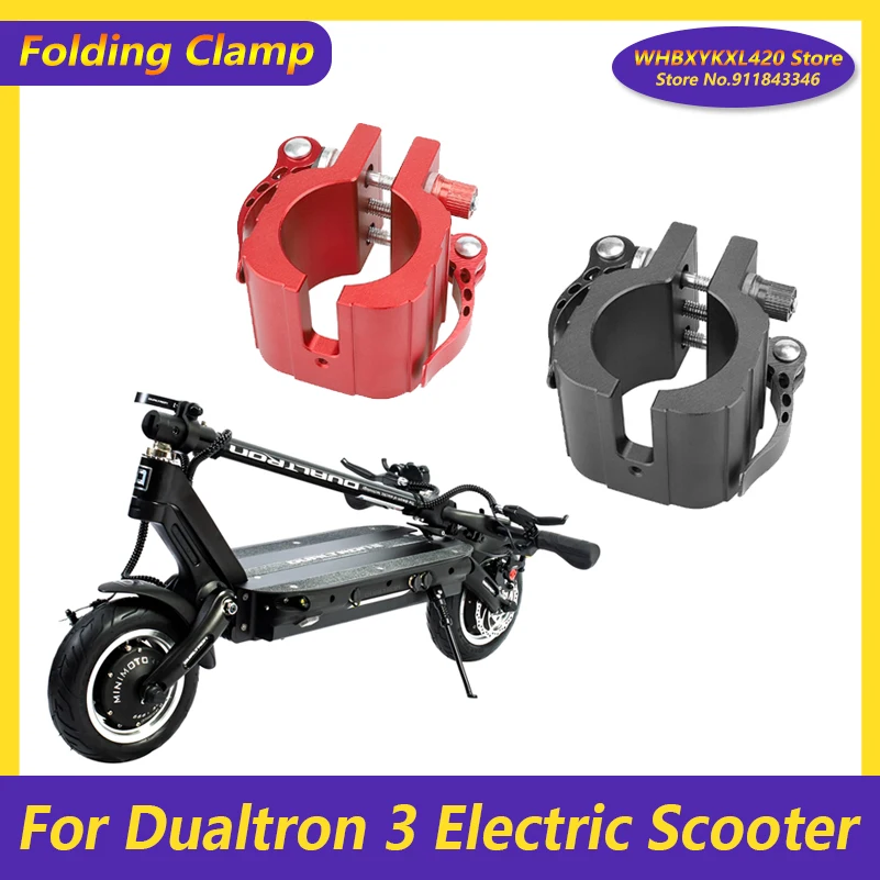 

Upgraded Folding lock for Dualtron DT3 Spider Thunder ZERO 8X 10X 11X SPEEDUAL Series Electric Scooter Rugged Lock Vertical Rod