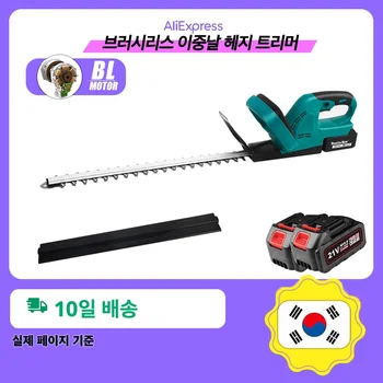 충전식 브러시리스 무선 헤지 트리머, 정원 트리머, 전정톱, 잔디 예초기 정원 전정 도구, 마키타 18V 배터리