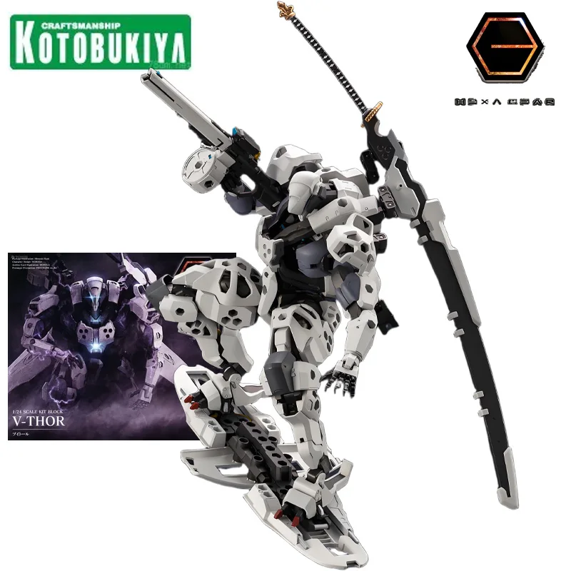 KOTOBUKIYA Original Hexagonal Gear 4th Generation Hexagonal Gear V