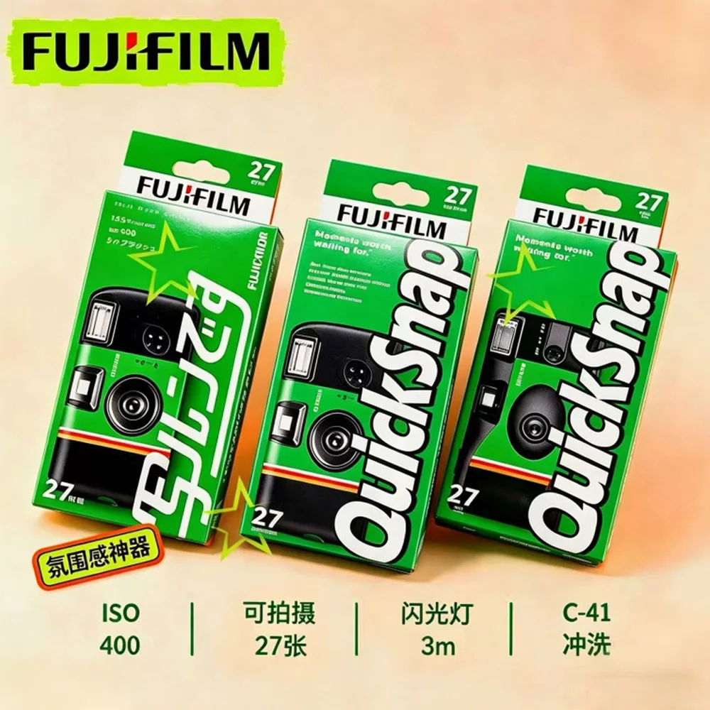 1/3/6 PCS 후지 일회용 필름 카메라 SIMPLE ACE ISO 400 QuickSnap 1986 선물 상자 세트 빈티지 필름 기계 사진 프린터