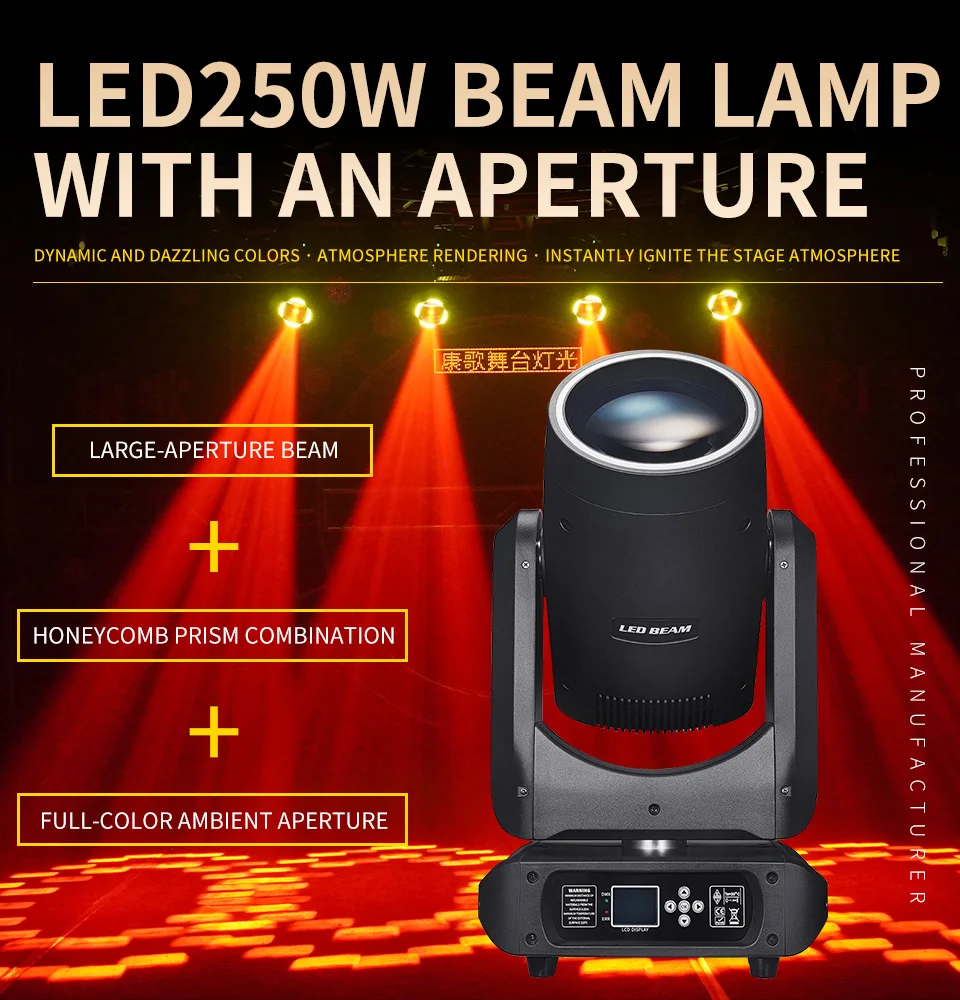 Professional 200W RGB Beam Stage Light Led 250W DMX Sharpy Beam Moving Head Ligh