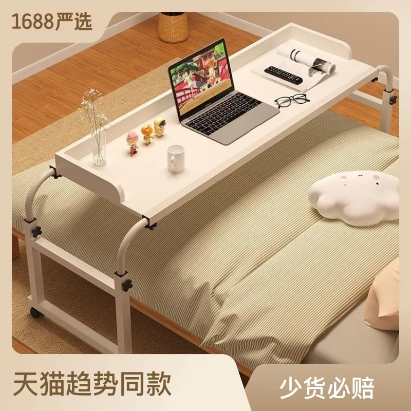 Bed Table Bedside Table Mobile Desk on Bed Small Table Bedroom Liftable Computer Desk Lazy Study Table