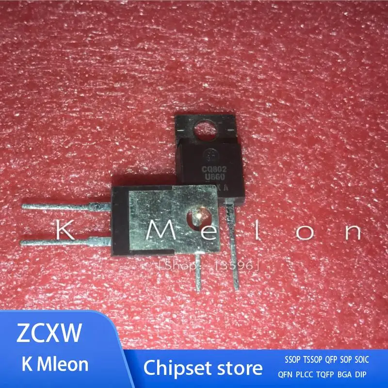 

10PCS/LOT MUR860G U860 MUR860 RURP860 TO-220 8A 600V